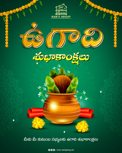 ugadi festival poster